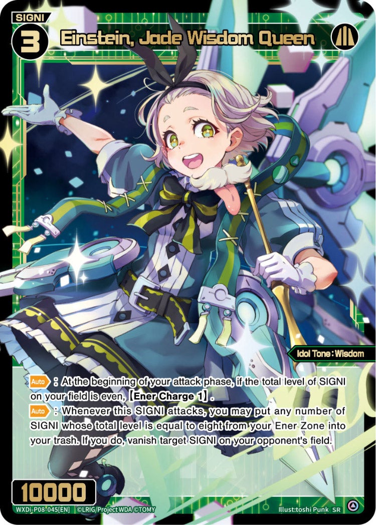 Einstein, Jade Wisdom Queen, Standard, front
